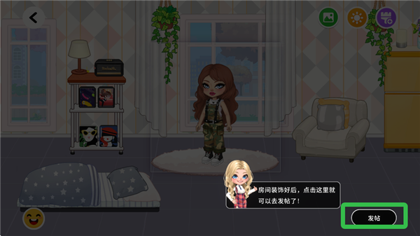 尤雅时间国际版