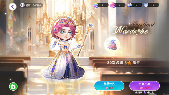 尤雅时间国际版