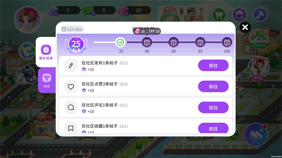 尤雅时间国际版