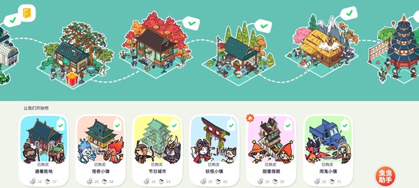 拖拖小鎮(zhèn)穿越忙碌的世界