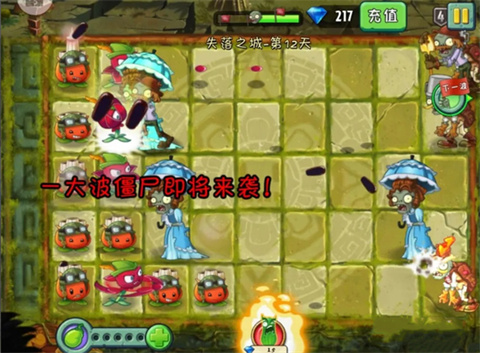 植物大戰(zhàn)僵尸2高清版