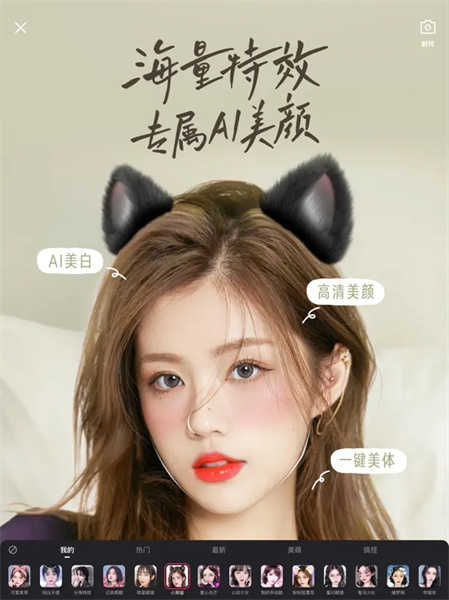 快手截圖2
