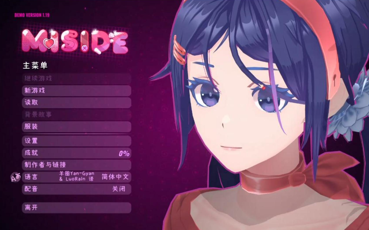 MiSide安卓版截圖3