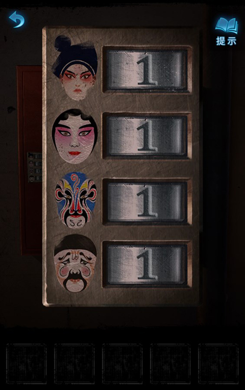 紙嫁衣5來生戲