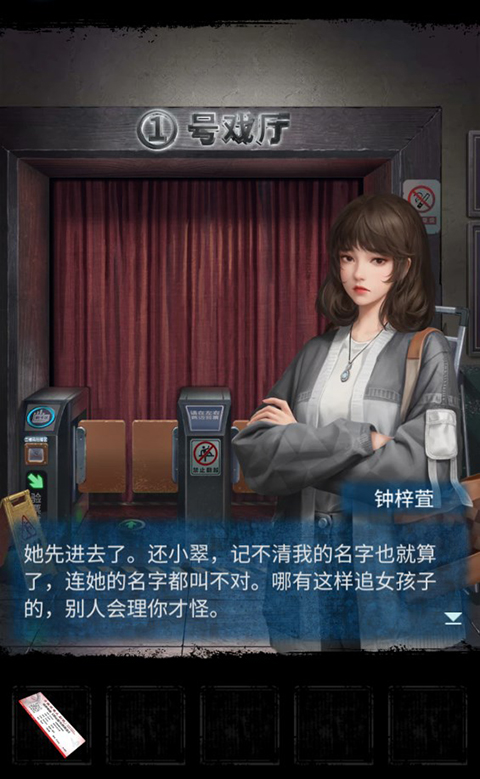 紙嫁衣5來生戲