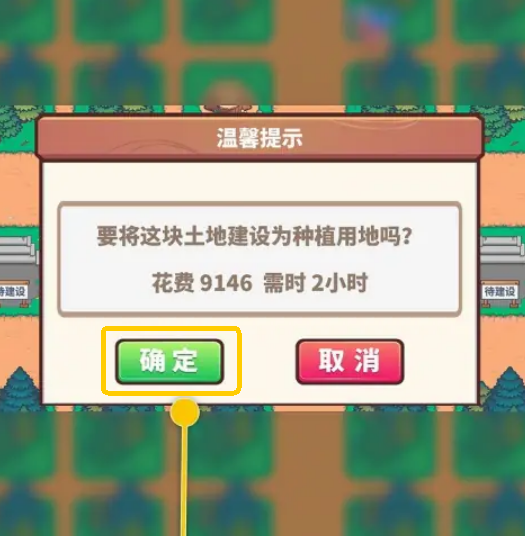 天際牧場(chǎng)物語(yǔ)
