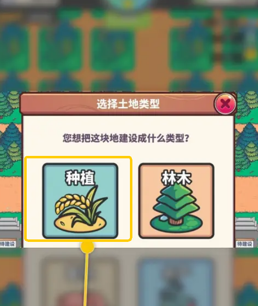 天際牧場(chǎng)物語(yǔ)