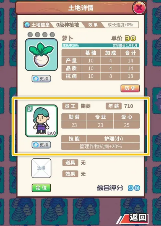 天際牧場(chǎng)物語(yǔ)