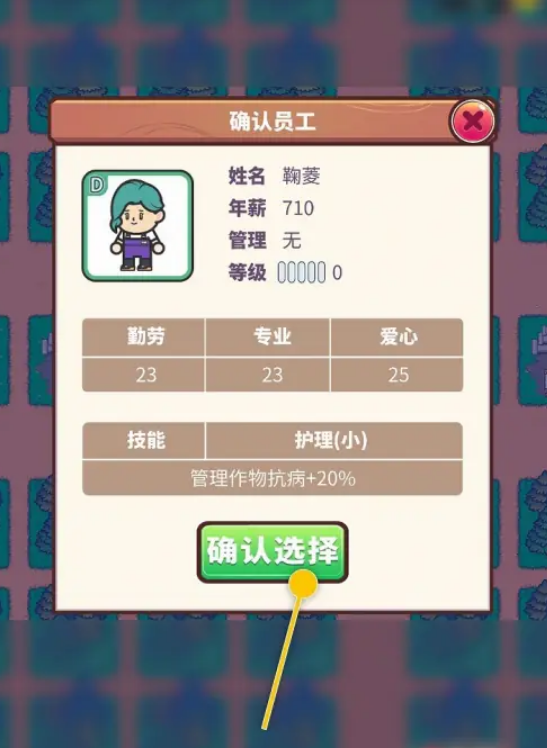 天際牧場(chǎng)物語(yǔ)