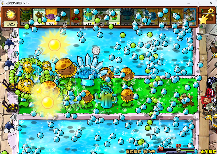 植物大戰(zhàn)僵尸全面魔改版