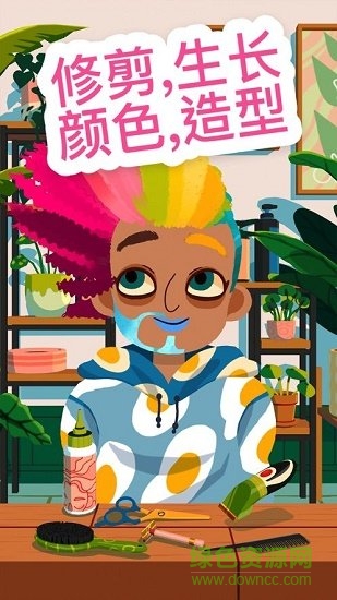 托卡美發(fā)沙龍5可化妝版下載