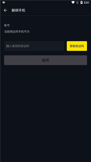 益玩1號(hào)玩家