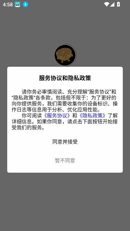 檸檬社區(qū)截圖3