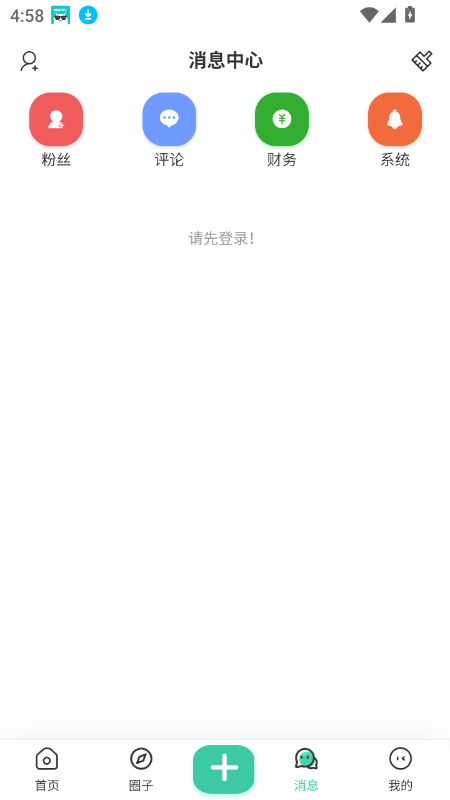 檸檬社區(qū)截圖5