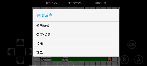 FCNES游戲模擬器