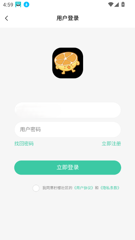 檸檬社區(qū)