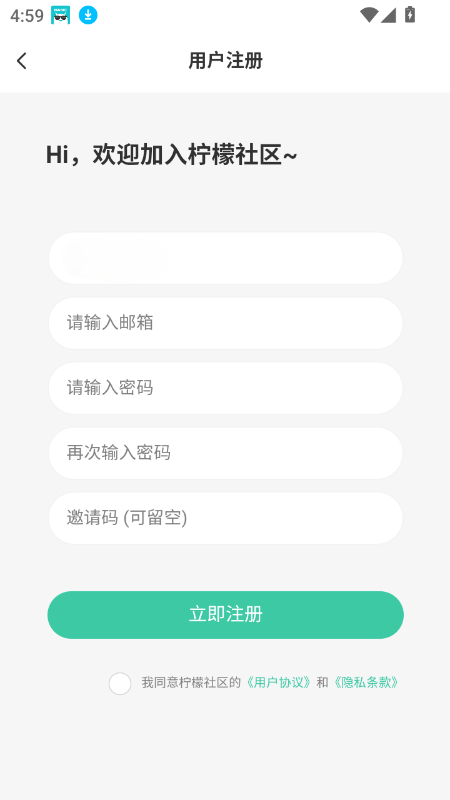檸檬社區(qū)