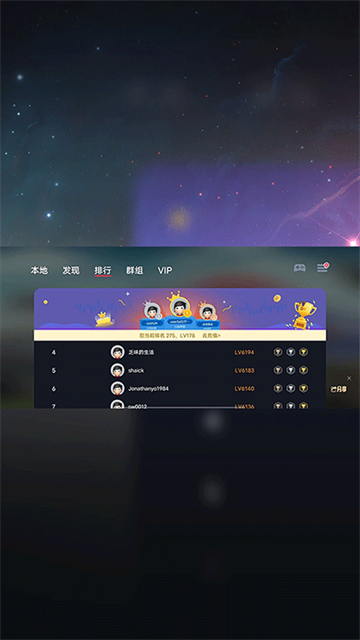 EggNS模擬器截圖1
