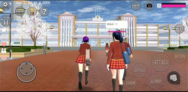 Sakura School Simulator截圖4