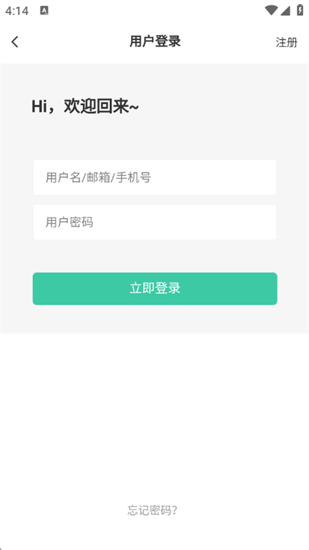 唐雅社區(qū)截圖3