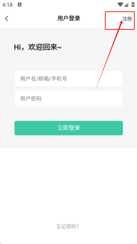 唐雅社區(qū)