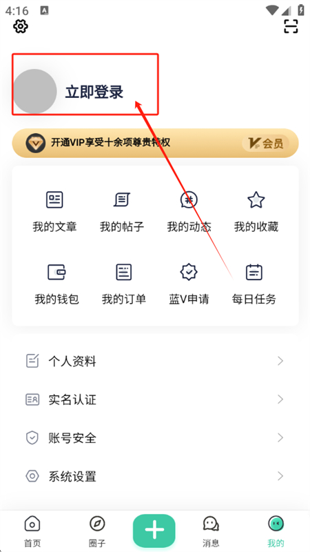唐雅社區(qū)