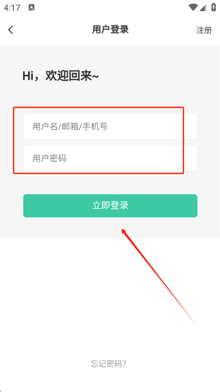 唐雅社區(qū)