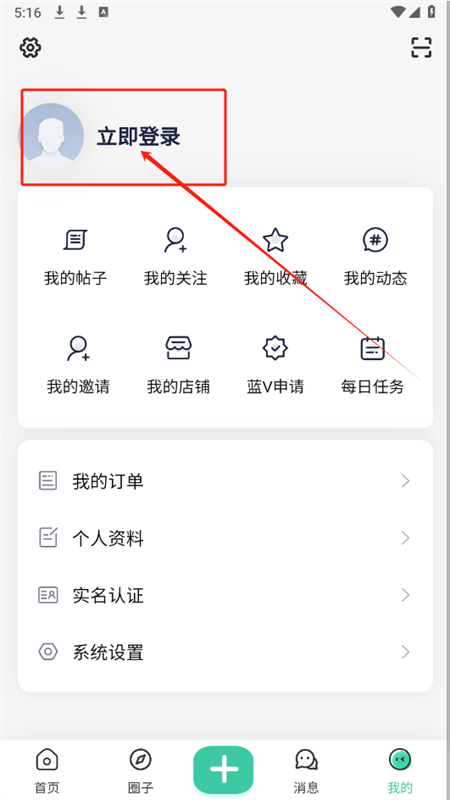 光明社區(qū)