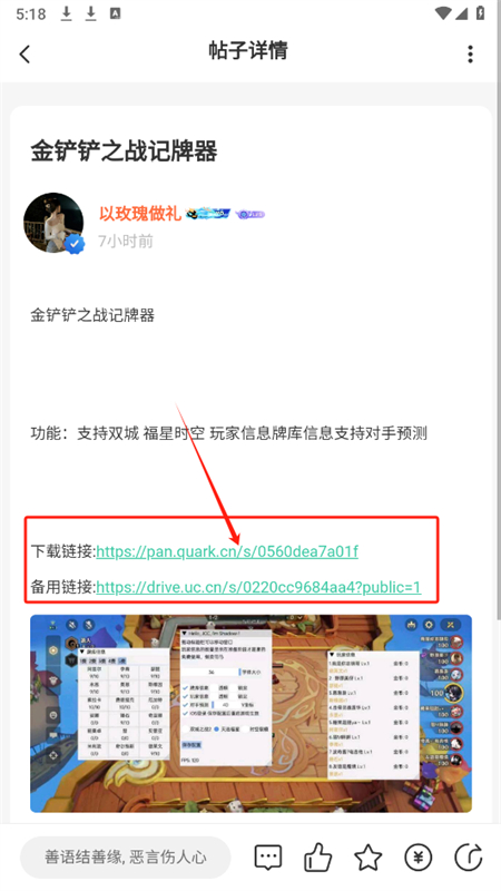 光明社區(qū)