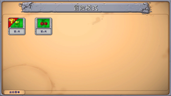 植物大戰(zhàn)僵尸融合版手機版