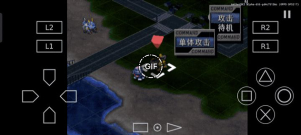 PS2以太模擬器截圖1