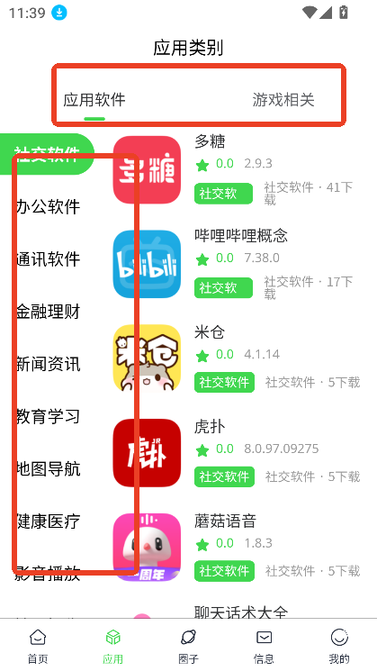 六速空間