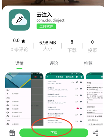 六速空間