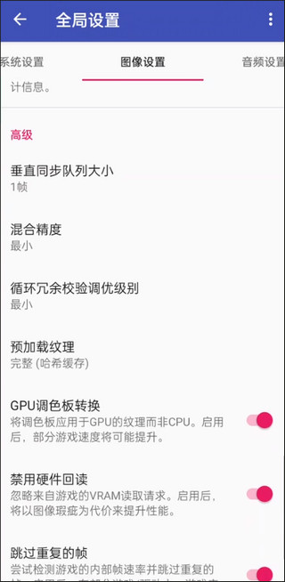 PS2以太模擬器
