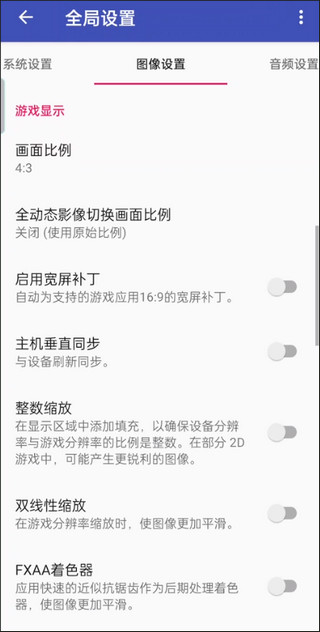 PS2以太模擬器