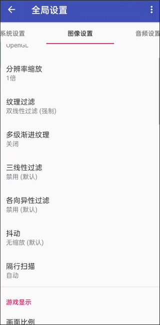 PS2以太模擬器