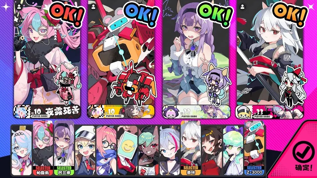 星引擎日服截圖1