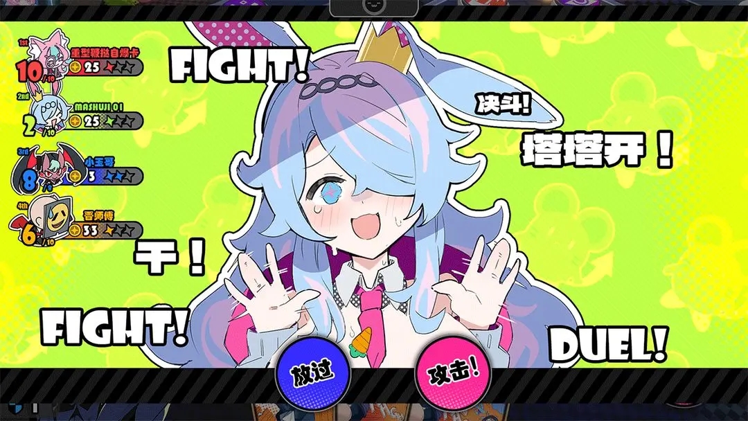 星引擎日服截圖3