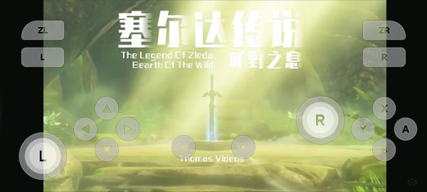 SkylineEdge模擬器截圖5