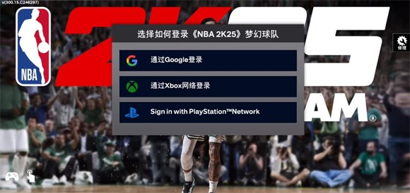 NBA2K25MyTeam