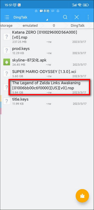 SkylineEdge模擬器