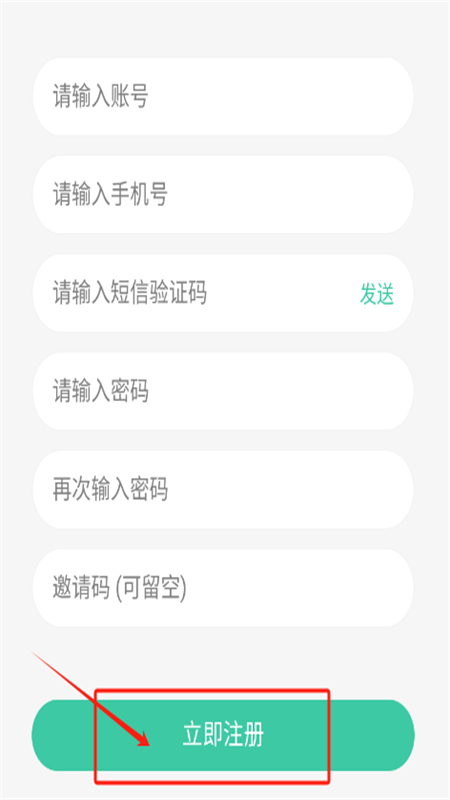 藍(lán)天社區(qū)