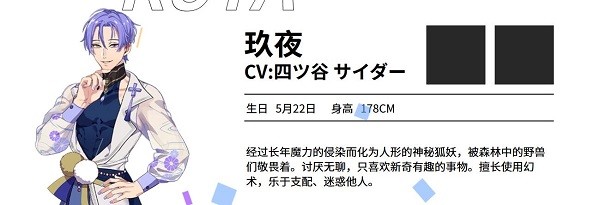 新世界狂歡
