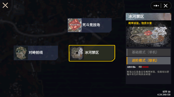 地鐵逃生修勾版