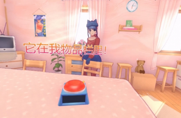 米塔
