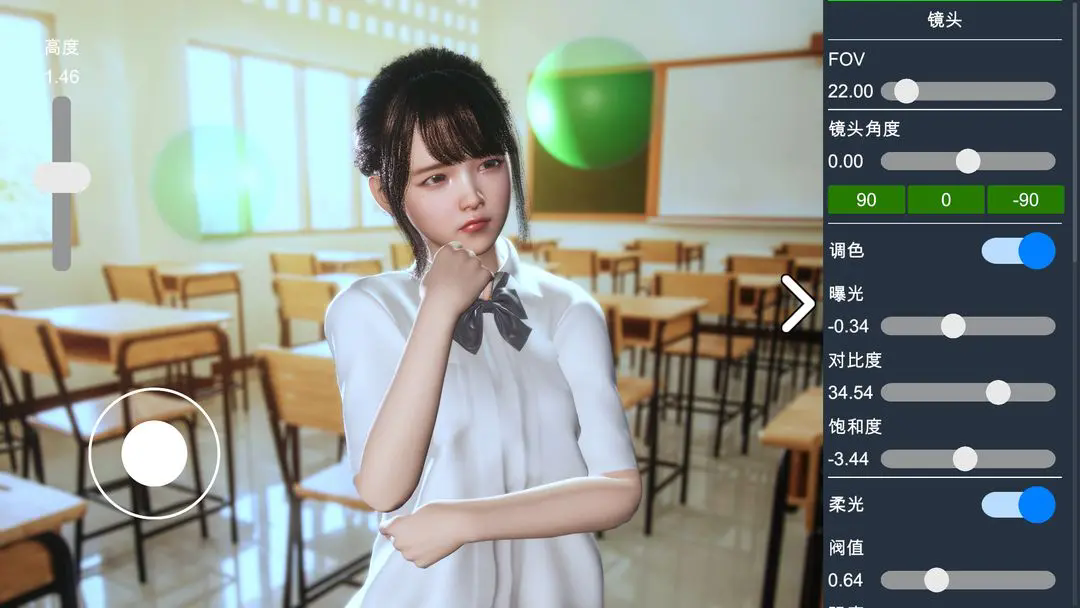 攝影師模擬美杜莎版截圖2
