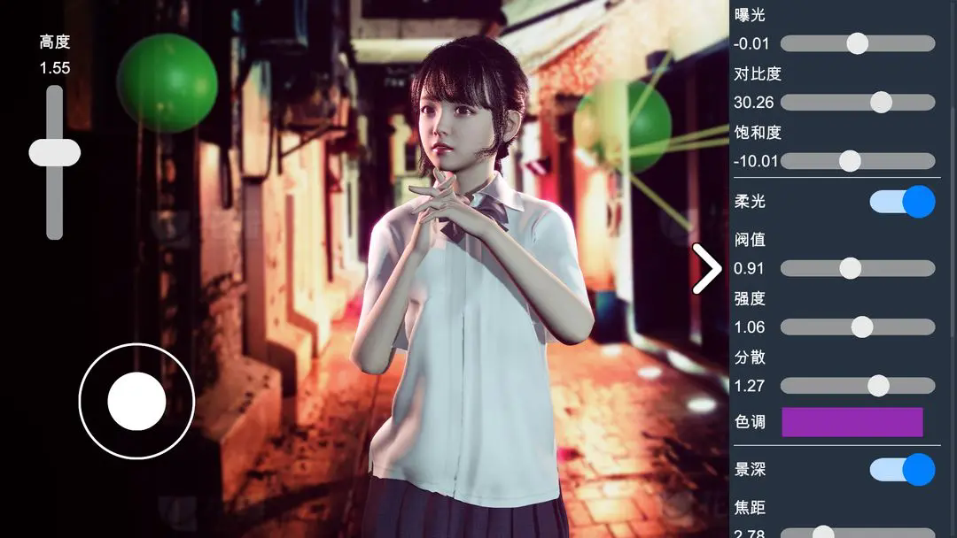 攝影師模擬美杜莎版截圖1