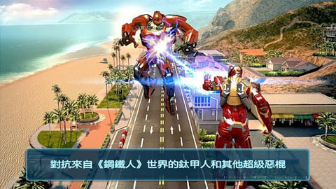 鋼鐵俠3截圖6