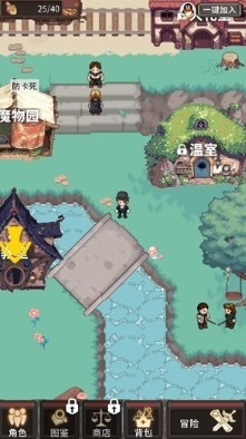 代號(hào)河岸街測(cè)試服