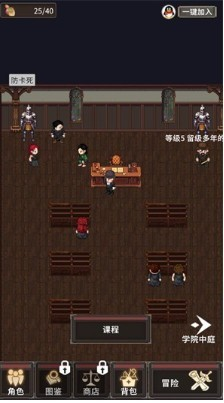代號(hào)河岸街測(cè)試服